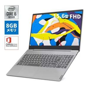 Lenovo ノートパソコン IdeaPad S540：Core i5搭載 15.6型 FHD 8GBメモリー 256GB SSD Windows10 Office付き ミネラルグレー wx