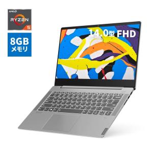 Lenovo ノートパソコン IdeaPad S540：AMD Ryzen5搭載 14.0型 FHD 8GBメモリー 256GB SSD Windows10 Officeなし ミネラルグレー wx