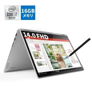 Lenovo ノートパソコン IdeaPad C340：Core i7搭載 14.0型 FHD マルチタッチ対応 16GBメモリー 1TB SSD Windows10 Officeなし プラチナ wx