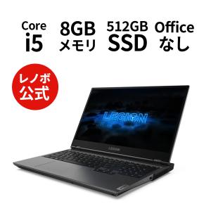 Lenovo ゲーミングPC Legion 550Pi：Core i5搭載 15.6型 FHD 8GBメモリー 512GB SSD NVIDIA GeForce GTX 1650 Windows10 Officeなし wx