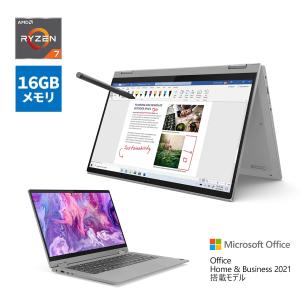 Lenovo 直販 ノートパソコン 新品 office付き IdeaPad Flex 550 14.0型 FHD IPS タッチ Windows 11 Home Ryzen 7 16GB SSD 512GB 指紋認証 オフィス付き 1年保証