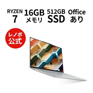 Lenovo ノートパソコン Yoga Slim 760 Carbon：AMD Ryzen7 5800U搭載(14.0型2.8K OLED液晶/16GBメモリー/512GB SSD/Office付き/Windows11/クラウドグレー)ssc