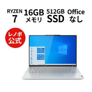 Lenovo ノートパソコン Yoga Slim 760 Carbon：AMD Ryzen7 5800U搭載 14.0型2.8K OLED液晶 16GBメモリー 512GB SSD Officeなし Windows11 クラウドグレー ssc