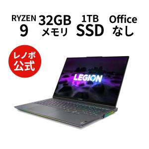 Lenovo ゲーミングPC Legion 760：AMD Ryzen 9搭載 16.0型 WQXGA 32GBメモリー 1TB SSD NVIDIA GeForce RTX 3080 Windows11 Officeなし ストームグレー