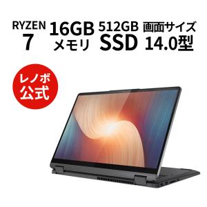 ntc 【公式・直販】ノートパソコン Lenovo IdeaPad Flex 570 AMD Ryzen 7 5700U 14.0インチ WUXGA IPS液晶 マルチタッチ メモリ 16GB SSD 512GB Windows11