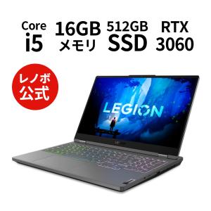 Lenovo ノートパソコン Lenovo Legion 570i：Core i5-12500H搭載 15.6型 WQHD 16GBメモリー 512GB SSD GeForce RTX 3060 Officeなし Windows11 スレートグレー