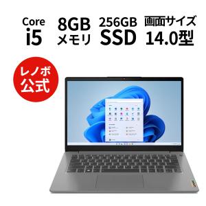 Lenovo ノートパソコン IdeaPad Slim 370i：Core i5-1235U搭載 14.0型 FHD 8GBメモリー 256GB SSD Officeなし Windows11 グレー