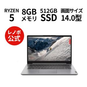 Lenovo ノートパソコン IdeaPad Slim 170：AMD Ryzen5 7520U搭載 14.0型 FHD 8GBメモリー 512GB SSD Officeなし Windows11 クラウドグレー