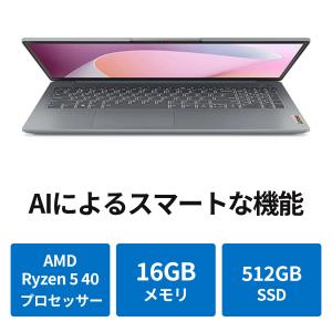 ntcp【公式・直販】ノートパソコン Leno...の詳細画像2