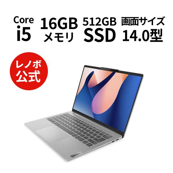 Lenovo ノートパソコン IdeaPad Slim 5i Gen 8：Core i5-13500...