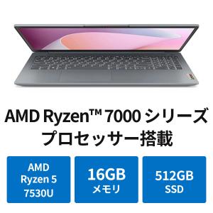 ntc 【公式・直販】ノートパソコン Leno...の詳細画像2