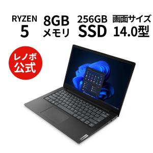 ★1 Lenovo ノートパソコン Lenovo V14 Gen 4 AMD：Ryzen 5 7520U搭載 14.0型 FHD IPS液晶 8GBメモリー 256GB SSD Office付き Windows11 Pro ブラック｜lenovo