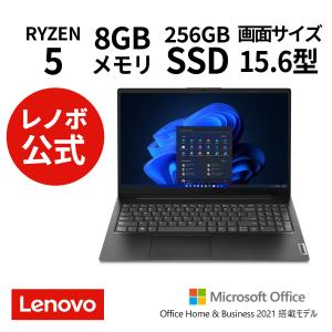 ★1 Lenovo ノートパソコン Lenovo V15 Gen 4 AMD：AMD Ryzen 5 7520U搭載 15.6型 FHD IPS液晶 8GBメモリー 256GB SSD Office付き Windows11 Pro ブラック｜lenovo