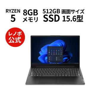 ★2 Lenovo ノートパソコン Lenovo V15 Gen 4：AMD Ryzen 5 7430U搭載 15.6型 FHD IPS液晶 8GBメモリー 512GB SSD Officeなし Windows11 Pro ブラック｜lenovo