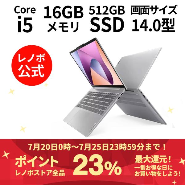 Lenovo ノートパソコン IdeaPad Slim 5i Gen 8：Core i5-12450...