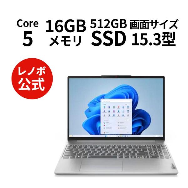 Lenovo ノートパソコン IdeaPad Slim 5i Gen 9：Core 5 プロセッサー...