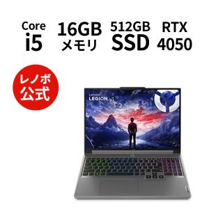 ★2 Lenovo ノートパソコン Legion 5i Gen 9:Core i5-13450HX搭載 16型 WQXGA IPS液晶 16GBメモリー 512GB SSD GeForce RTX 4050 Officeなし Windows11 グレー