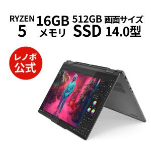 Lenovo ノートパソコン Lenovo Yoga 7 2-in-1 Gen 9：AMD Ryzen 5 8640HS搭載 14型 WUXGA OLED マルチタッチ対応 16GBメモリー 512GB SSD Officeなし Windows11｜lenovo