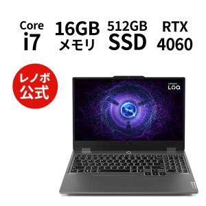 ★2 Lenovo ノートパソコン Lenovo LOQ 15IRX9：Core i7-13650HX搭載 15.6型 FHD IPS液晶 16GBメモリー 512GB SSD GeForce RTX 4060 Officeなし Windows11｜Lenovo Direct