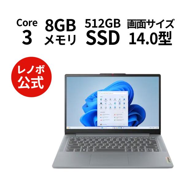 Lenovo ノートパソコン IdeaPad Slim 3i Gen 9：Core 3 プロセッサー...