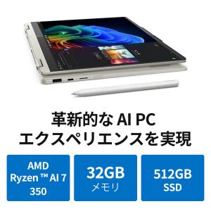 ntc 【公式・直販】Copilot+ PC ...の詳細画像2