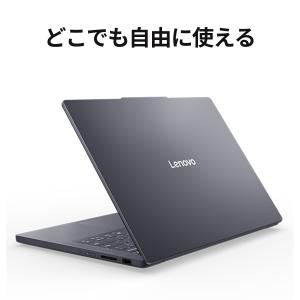 ntc 【公式・直販】 ノートパソコン Len...の詳細画像5