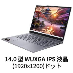 ntc 【公式・直販】AI PC ノートパソコ...の詳細画像1