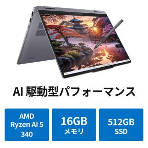 ntc 【公式・直販】AI PC ノートパソコ...の詳細画像2