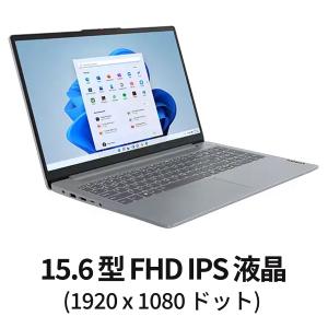 【公式・直販】ノートパソコン 新品 Lenov...の詳細画像1