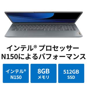 【公式・直販】ノートパソコン 新品 Lenov...の詳細画像2