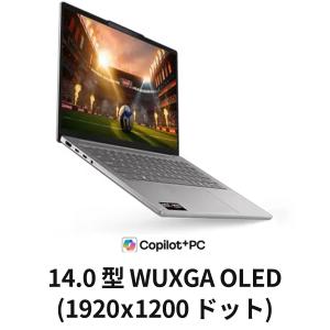 ntcp【公式・直販】Copilot+ PC ...の詳細画像1