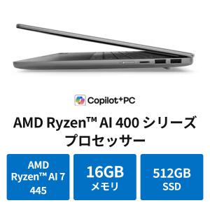 ntcp【公式・直販】Copilot+ PC ...の詳細画像2