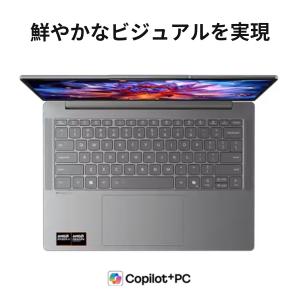 ntcp【公式・直販】Copilot+ PC ...の詳細画像3
