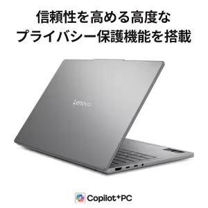 ntcp【公式・直販】Copilot+ PC ...の詳細画像5