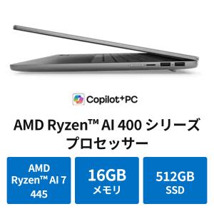 ntcp【公式・直販】Copilot+ PC ...の詳細画像2
