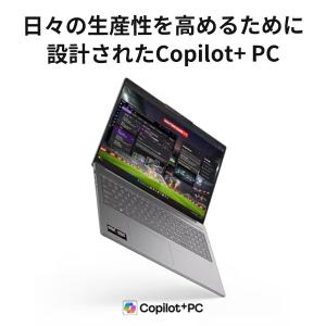 ntcp【公式・直販】Copilot+ PC ...の詳細画像4