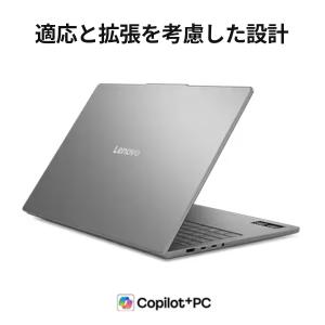 ntcp【公式・直販】Copilot+ PC ...の詳細画像5