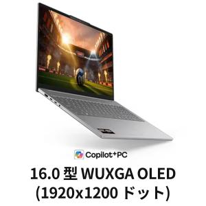 ntcp【公式・直販】Copilot+ PC ...の詳細画像1
