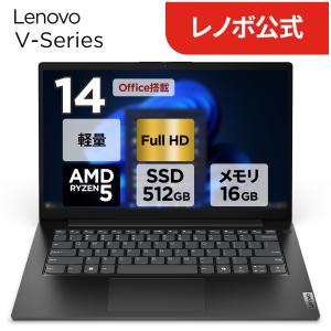 Lenovo（レノボ） ntcp【公式・直販】 ノートパソコン Lenovo IdeaPad