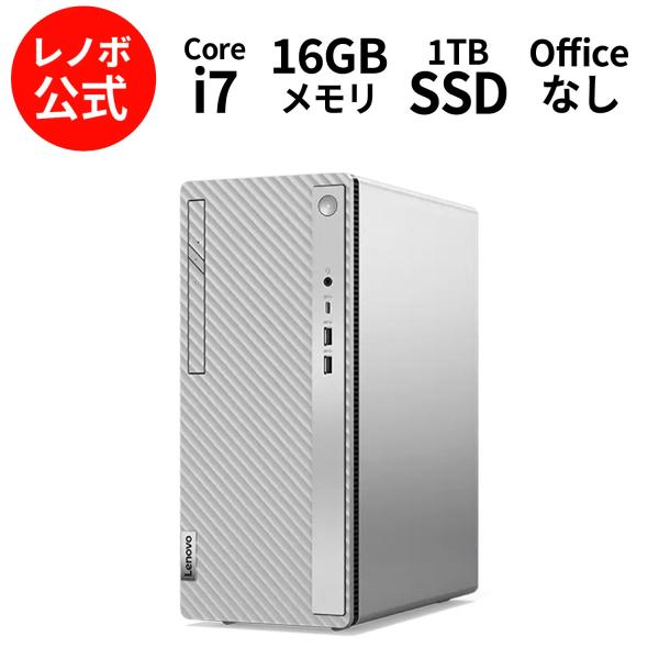 ntc 【公式・直販】デスクトップパソコン Lenovo IdeaCentre Tower 14IR...