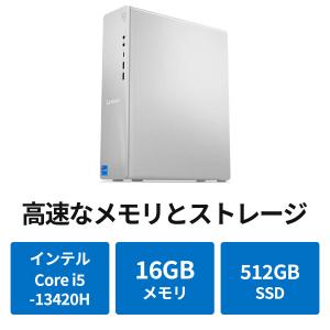 ntc【公式・直販】 デスクトップパソコン P...の詳細画像2