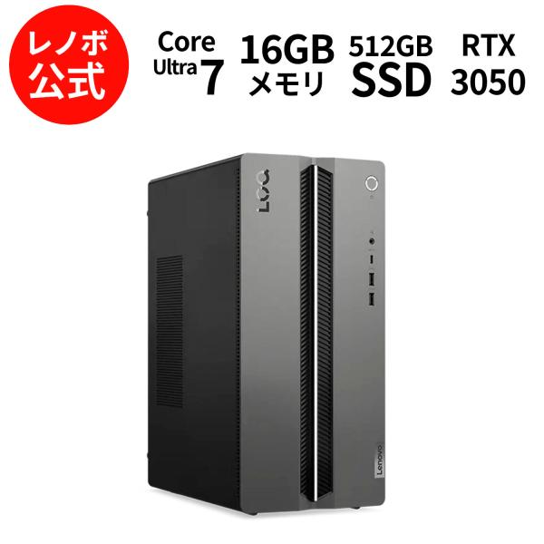 ntc 【公式・直販】 デスクトップパソコン Lenovo LOQ Tower 17IAX10 Ge...