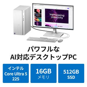 ntcp【公式・直販】AI PC デスクトップ...の詳細画像2