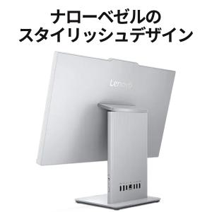 ntc 【公式・直販】デスクトップパソコン P...の詳細画像4