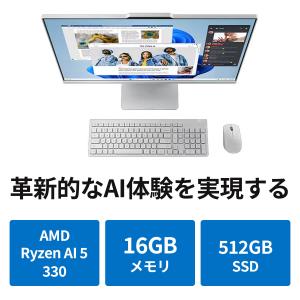 ntcp【公式・直販】Copilot+PC デ...の詳細画像2