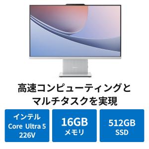 【公式・直販】Copilot+ PC デスクト...の詳細画像2