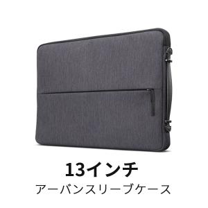 【公式・直販】国内正規品 Lenovo アーバ...の詳細画像1