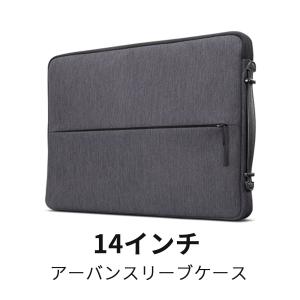 【公式・直販】国内正規品 Lenovo アーバ...の詳細画像1
