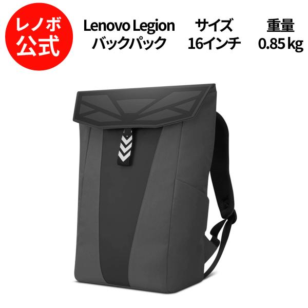 【公式・直販】純正 レノボ 国内正規品 レノボ公式 新生活 Lenovo Legion 16インチ ...