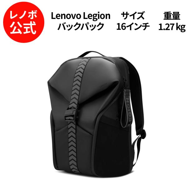【公式・直販】純正 レノボ 国内正規品 レノボ公式 新生活 Lenovo Legion 16インチ ...